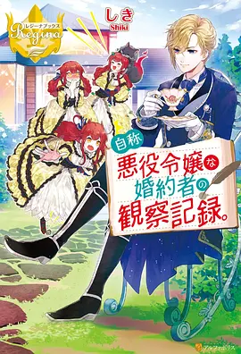 看动漫 月影传说 推荐